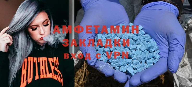 omg как зайти  Кондрово  Amphetamine 98% 