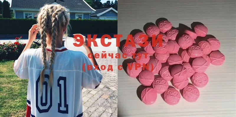 ЭКСТАЗИ MDMA  ОМГ ОМГ ссылки  Кондрово 