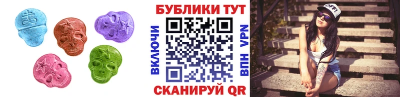 ЭКСТАЗИ 280мг  купить закладку  Кондрово 