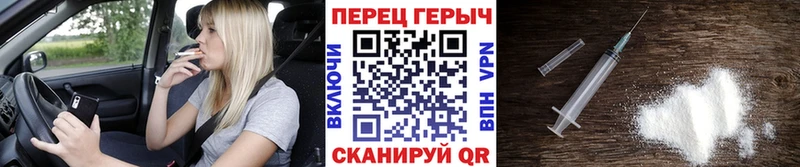 наркотики Кондрово Героин белый