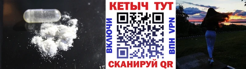 Кетамин VHQ  Кондрово 