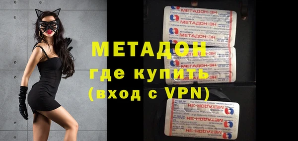 меф Грязи