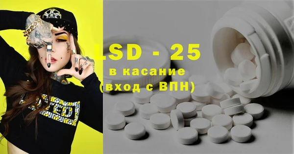 марки lsd Балахна
