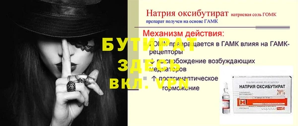 spice Балабаново