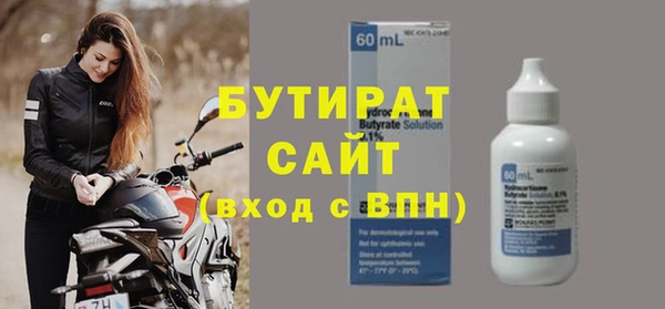 МДМА Баксан