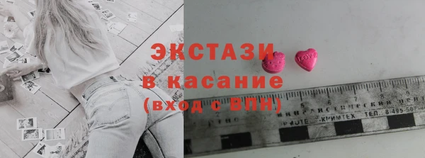 марки lsd Балахна