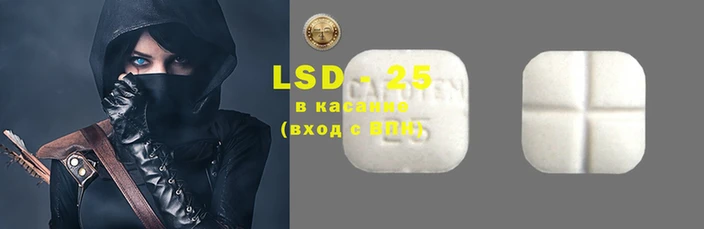 марки lsd Балахна