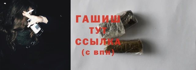 МДМА Баксан