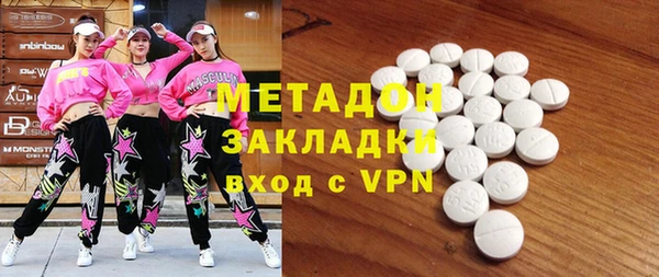 МДМА Баксан