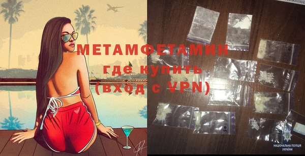 МДМА Баксан
