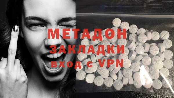 МДМА Баксан