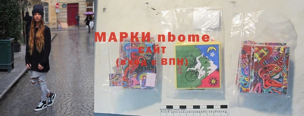 марки lsd Балахна