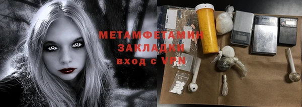 МДМА Баксан