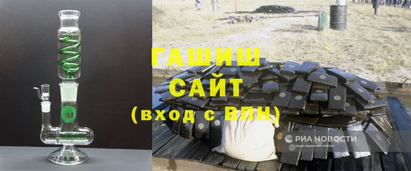 МДМА Баксан