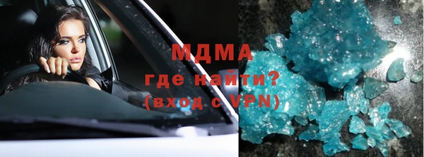 МДМА Баксан