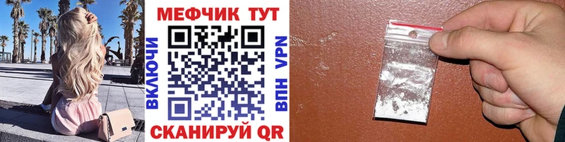 где найти   Кондрово  Меф mephedrone 