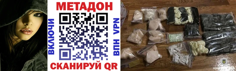 где продают наркотики  Кондрово  МЕТАДОН мёд 