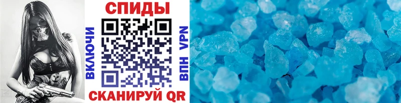 Первитин винт  Кондрово 