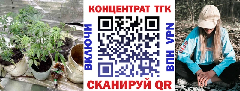 ТГК вейп  Кондрово 
